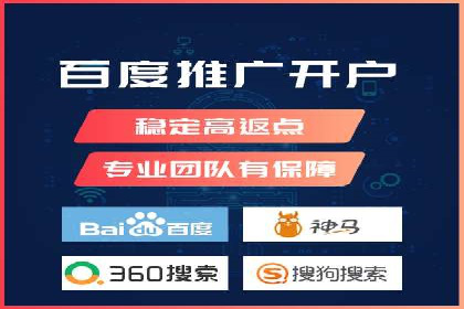 百度竞价托管运营案例：效果显著的提升之路